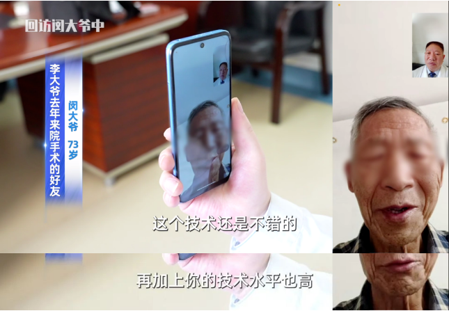 四川结石病医院瑞梦热蒸汽消融术：6分钟解决甘肃患者4年前列腺增生困扰(图2)