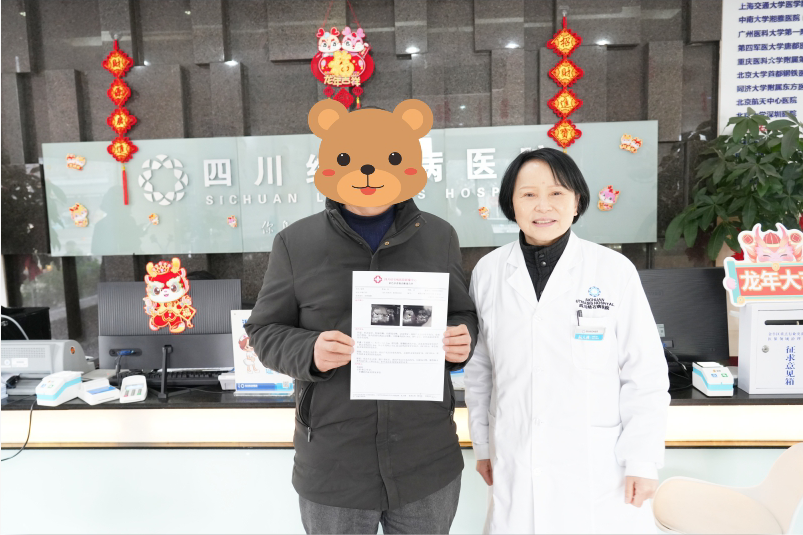 四川保胆案例分享：胆结石患者保胆7年多，他推荐了好几个同事过来保胆！(图1)