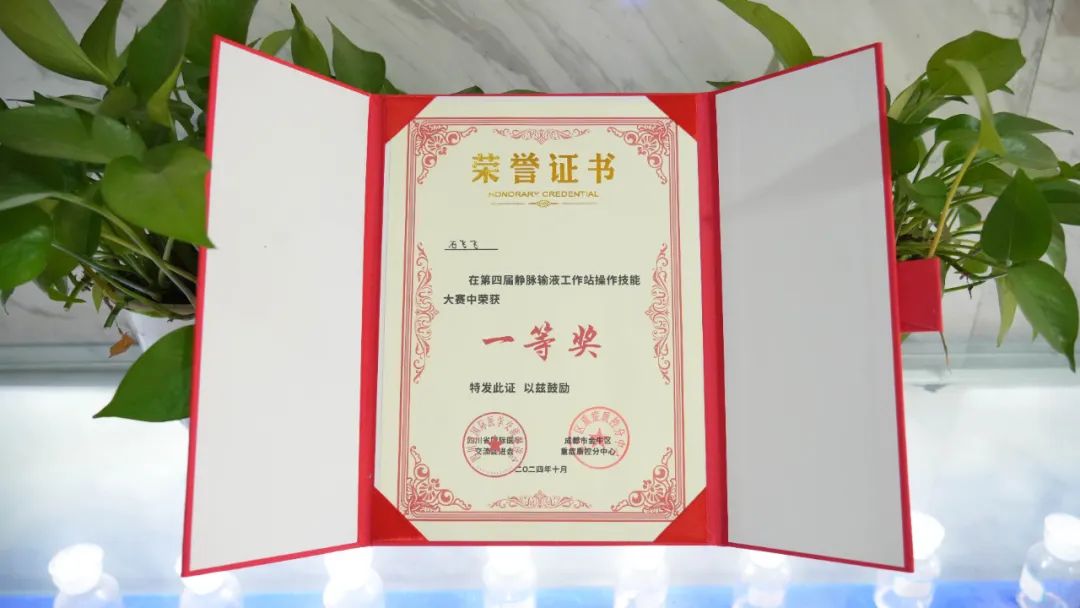 喜报！四川结石病医院护士长石飞飞斩获全市护理技能大赛一等奖！(图9)