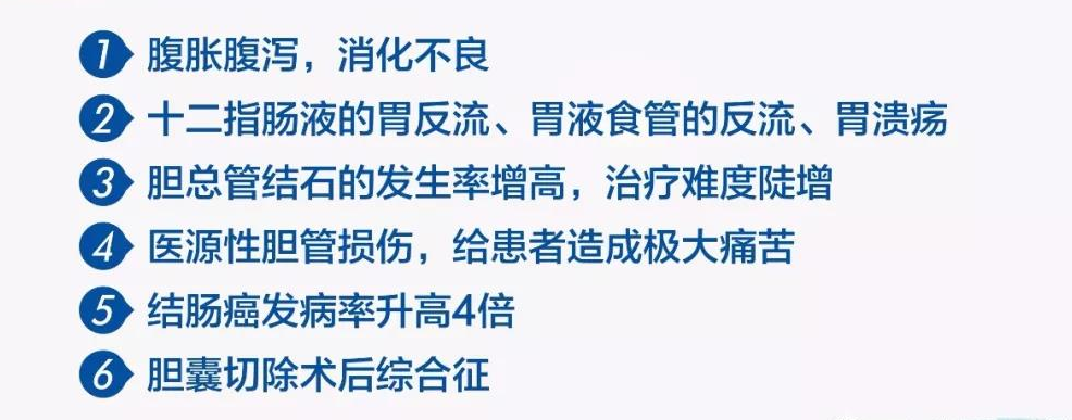 四川保胆案例分享：保胆9年患者，用亲身经历讲述术后生活！(图4)
