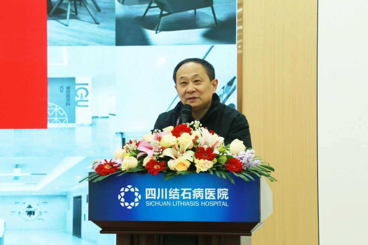 四川结石病医院承办“2025年经脐隐瘢痕保胆取石技术培训交流会”(图5)