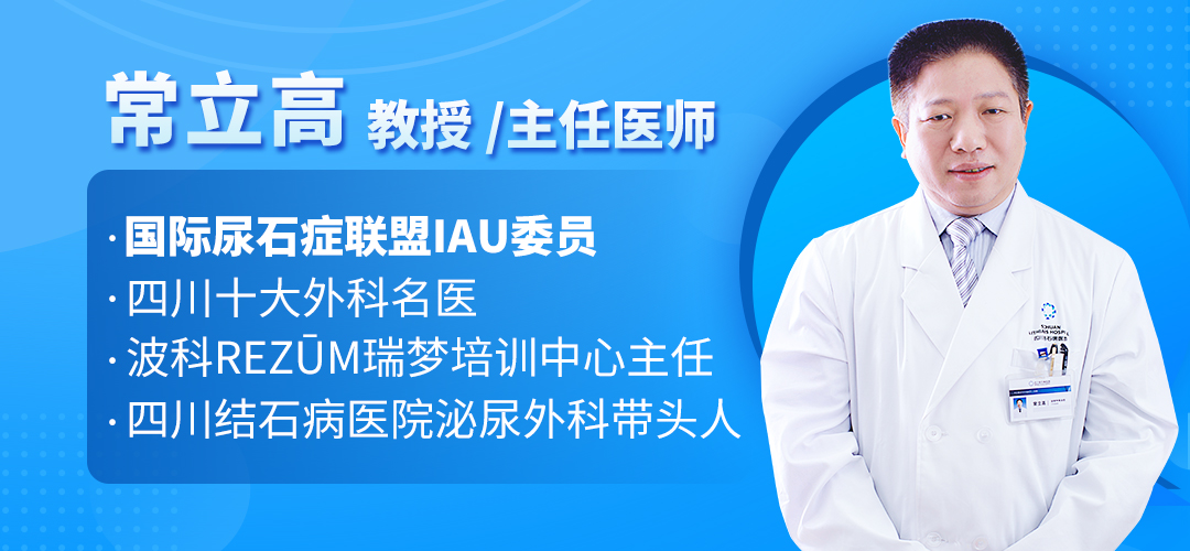 四川瑞梦中心：尿频、尿急、尿不出？这个“男人病”可能正在毁掉你的幸福！(图1)