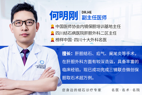 胆囊结石排石乱象：这些热门方法真的有效吗?肝胆专家为您揭开真相！【四川胆结石专科医院】(图1)