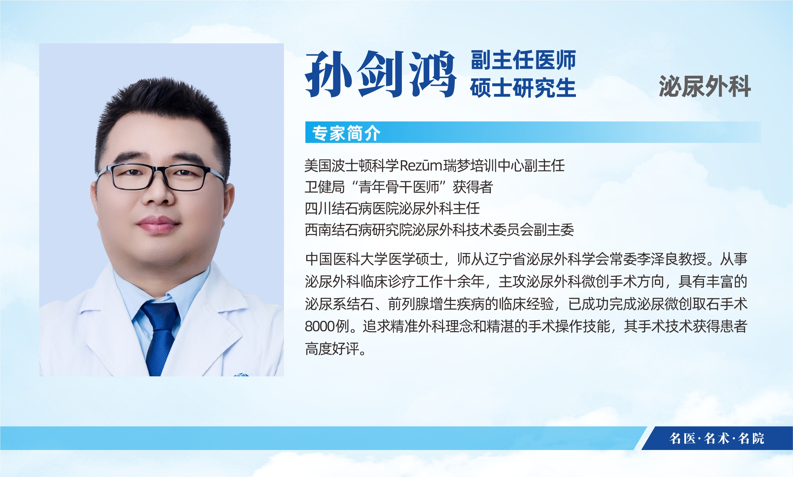 告别排尿困扰！国际新技术为前列腺增生患者带来福音【四川瑞梦热蒸汽治疗前列腺医院】(图1)