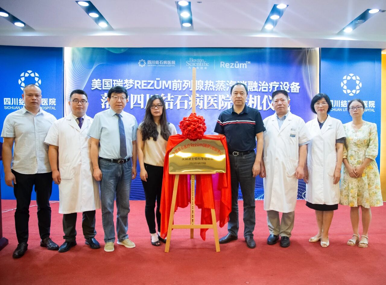 “瑞”不可挡的安心 “梦”寐以求的轻松【四川瑞梦热蒸汽消融医院】(图4)