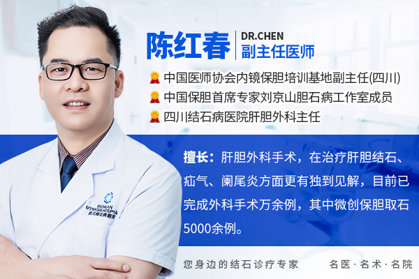 胆囊息肉会不会上演“消失的它”？这些真相你必须知道！【四川结石病专科医院】(图1)