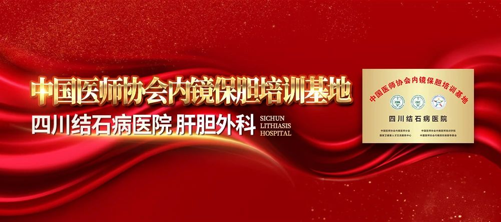 胆囊息肉会不会上演“消失的它”？这些真相你必须知道！【四川结石病专科医院】(图2)