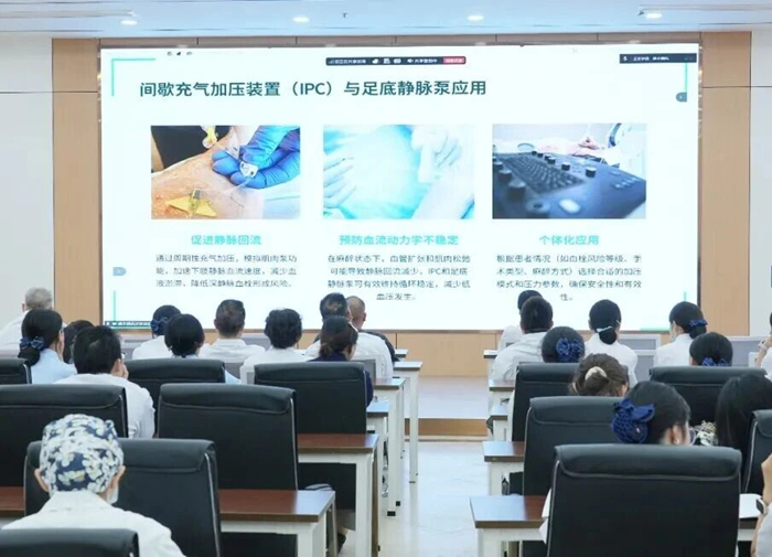 大咖赋能血栓防控：我院特邀北京友谊医院、北京朝阳医院、内蒙古医学会麻醉学分会副主委开展VTE防控专题培训(图2)